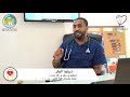 د وليد البكر إستشاري سكر و غدد صماء أستاذ مشارك كلية الطب جامعة الإمام عبد الرحمن بن فيصل 