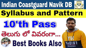 Indian Coastguard DB Syllabus and Pattern In Telugu || Coastguard DB Best Book In Telugu||Coastguard