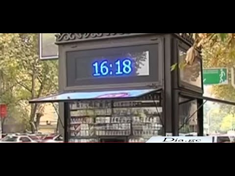 თამბაქოს დეფიციტი და გაზრდილი ფასები  13.04.2022