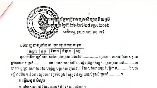 តើអរិយសច្ចៈមានន័យដូចម្ដេច? សម្មាបដិមគ្គមានន័យដូចម្ដេច? ហេតុអ្វីព្រះអង្គសម្ដែងពីទុក្ខមុនគេ? ចូរពន្យល់