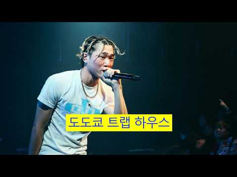 디보 (Dbo) - Turn Up