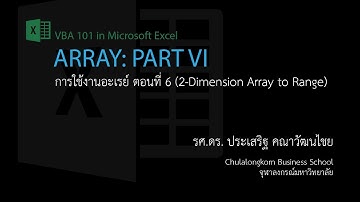 Excel VBA Tutorial: Using Arrays Part 6 (2-dimensional Array variable to Range object)