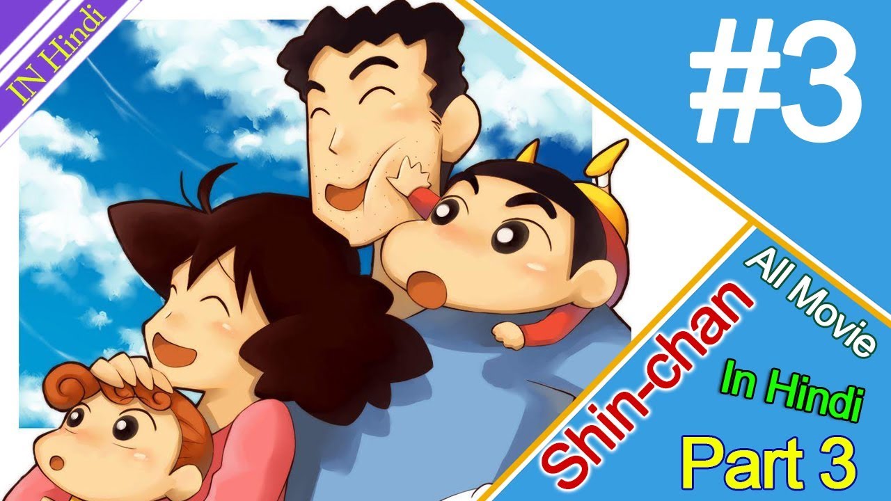 Crayon Shin-chan All Movies In Hindi List Part -3 AG Media Toons - YouTube