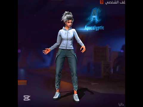 وجان نختم الترند   اكسبلور     جيش هيبو