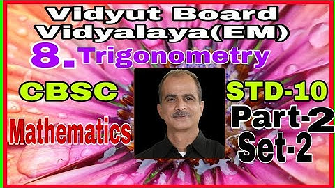 1078. Std-10,Mathematics,Chapter-8,Part-2,SET-2 | Vidyut Board Vidyalaya | BHAGYESH THAKKAR