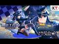 【エルス】諸島同盟監察官 鋼のエルス LEGEND FES『レスレリアーナのアトリエ』