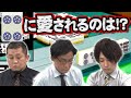 【麻雀】明暗分けすぎ！　灼熱の同テンバトル！【麻雀】