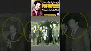 The extremes of lust and greed in Sharif Family #nawazseries #justajoo #ytshorts #awaisghauri