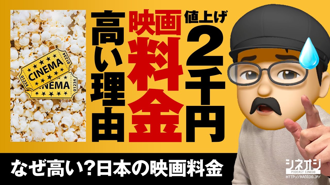 シネマディスプレイの値下げ[更新]