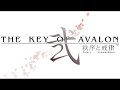 The Dragon and Tiger Joined - THE KEY OF AVALON II