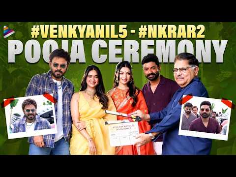 VenkyAnil5 - NKRAR2 Pooja Ceremony | Venkatesh | Kalyan Ram | Anil Ravipudi | GV Prakash | TFN