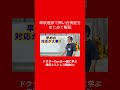 帯状疱疹で怖い合併症をまとめて解説