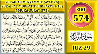belajar mengaji al-quran juz 29 : surah al-muddaththir (ayat 1-18) muka surat 575