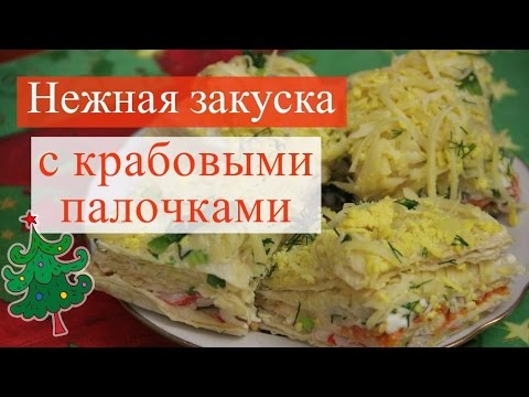 Видео рецепт Салат 