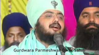 Tere Vajo Kaun Nivaje Sanu Sant Baba Ranjit Singh Ji (Dhadrian Wale) Part 6