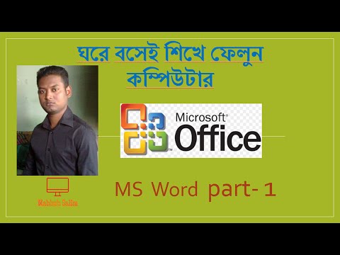 ভিডিও: কীভাবে একটি অক্ষম আইফোন সক্ষম করবেন: 12 টি ধাপ (ছবি সহ)