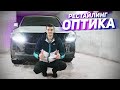 ДЕЛАЮ РЕСТАЙЛИНГ НА LEXUS LX570