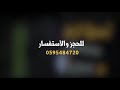 ريما نزلت عبيروت يا ساحرة ريم الغزال 