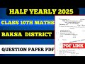 CLASS 10 MATHS // HALF YEARLY 2025 // BAKSA DISTRICT// QUESTION PAPER PDF // KNOWLEDGE HUB SCIENCE