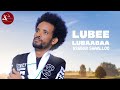 Keebar shaalloolubee lubaabaanew ethiopian oromo music 2021officials