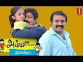 New Tamil Full Movie Latest Tamil Movie Family Entertainer 1080 ...