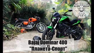 видео: Bajaj Dominar или  картинка: Bajaj Dominar или
