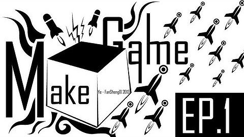 阿葉的Unity3d遊戲製作實況「從頭開始，縱軸射擊！」EP.1