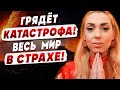 ОТВЕТ ПРИШЕЛ ЧЕРЕЗ СОН!  ВЫ ДОЛЖНЫ ЭТО УСЛЫШАТЬ! ИСИТА ГАЙЯ: миру готовят &quot;новое рабство&quot; - Россия..