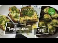 ПЛАВЯЩИЙСЯ ДОМАШНИЙ СЫР в пиццу, лазанью, запеканку || Vegan Family || веганский (постный) рецепт