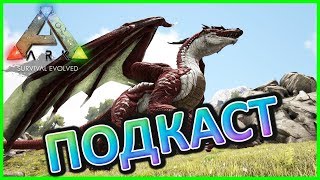 :  ARK Survival Evolved