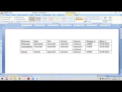 Видео: Как извлечь десятичное значение в Excel (за 4 шага)