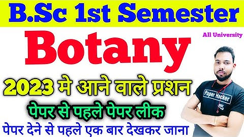 BSc 1st semester Botany Improtant question, 2023 #semester #trending #surajrajsir #paperhacker