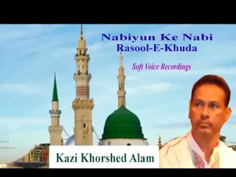 nabiyon ke nabi rasoole khuda naat