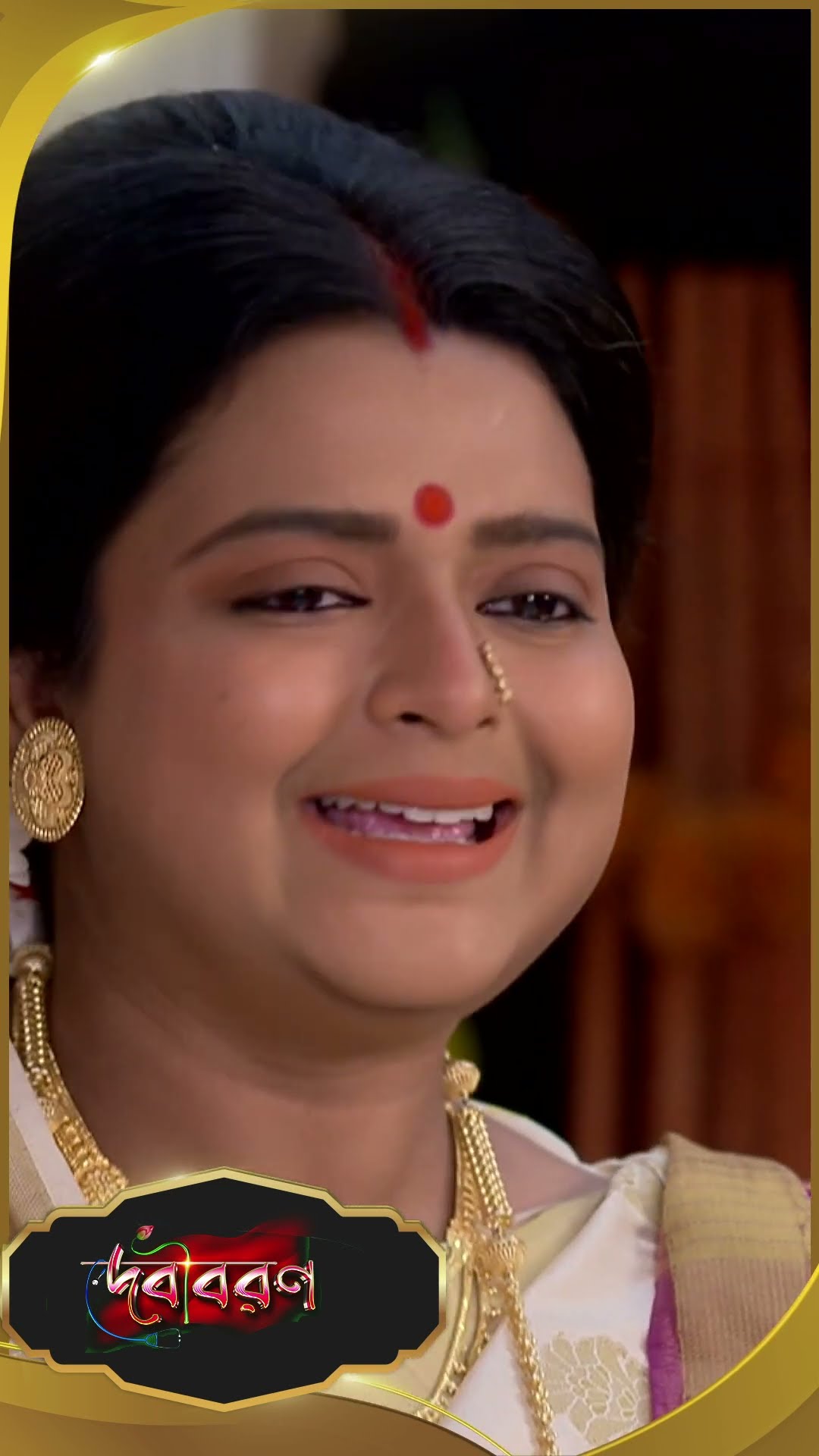 #Debibaran #sunbanglaserial #ytshorts