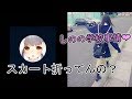 【裏通話】しののとまったり放送終了後トーーク