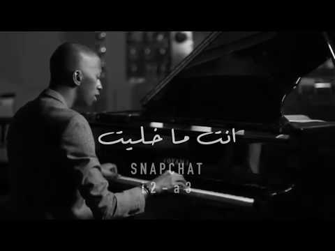 انت ما خليت للعز اعتبار ليه جيت تصميم