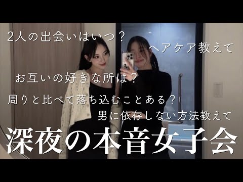 🪽ズバッと言います✌🏻お悩み大解決！質問コーナー🪽inホカンス