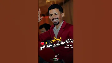 أحمد يا ناس ود ابوه علي الشيخ Fypシ Sudan اغاني سودانية تيك توك Fyp 