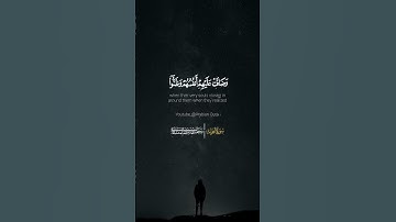 وضاقت عليهم أنفسهم وظنوا أن لا ملجأ من الله إلا إليه|تلاوةإبداعية من أواخرسورة التوبة للشيخ المنشاوي