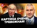😳ПОЛНЫЙ ПЕРЕВОРОТ после ЗАЯВЛЕНИЕ ПУТИНА! Европа РЕЗКО ПРОЗРЕЛА. Есть 2 СЦЕНАРИИ войны. ФЕЙГИН