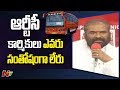 TSRTC officials ignoring CM KCR's order: JAC convenor