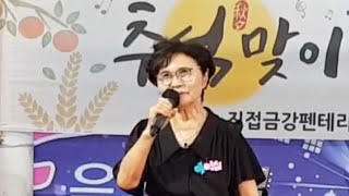 이영심♡사랑(김하정)♡추석맞이 한마음 음악회♡진접금강펜테리움
