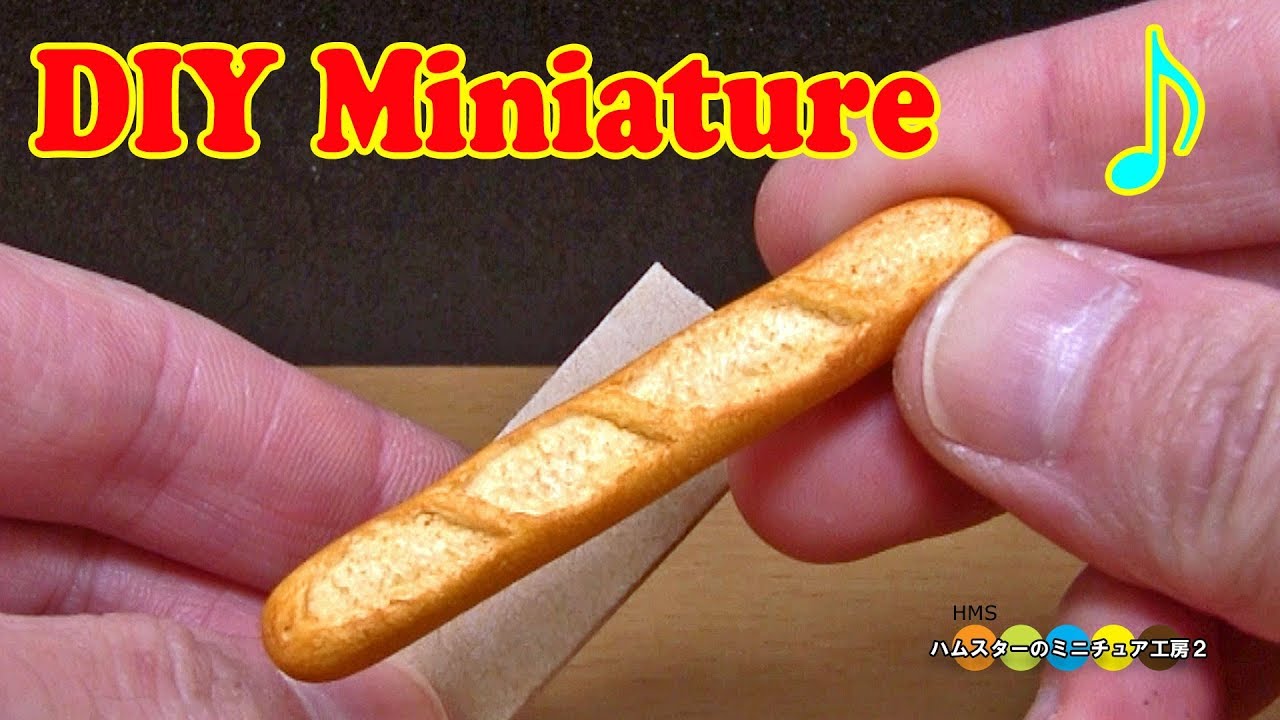 Diy Miniature Baguette ミニチュアフランスパン作り Fake Food Youtube