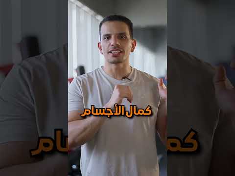 تخلص من احتباس المياة في جسمك