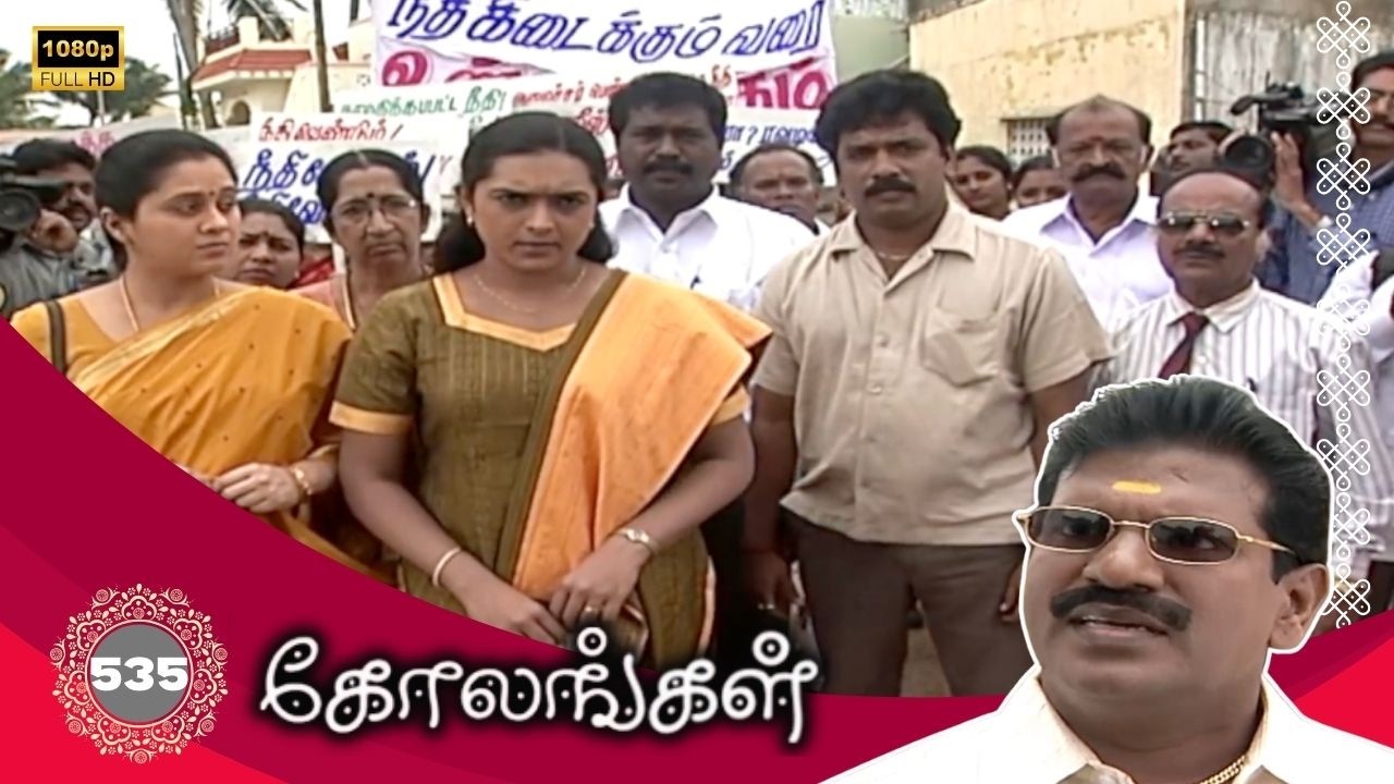 Kolangal Serial : கோலங்கள் சீரியல் - Episode 535 | March 02,  2026