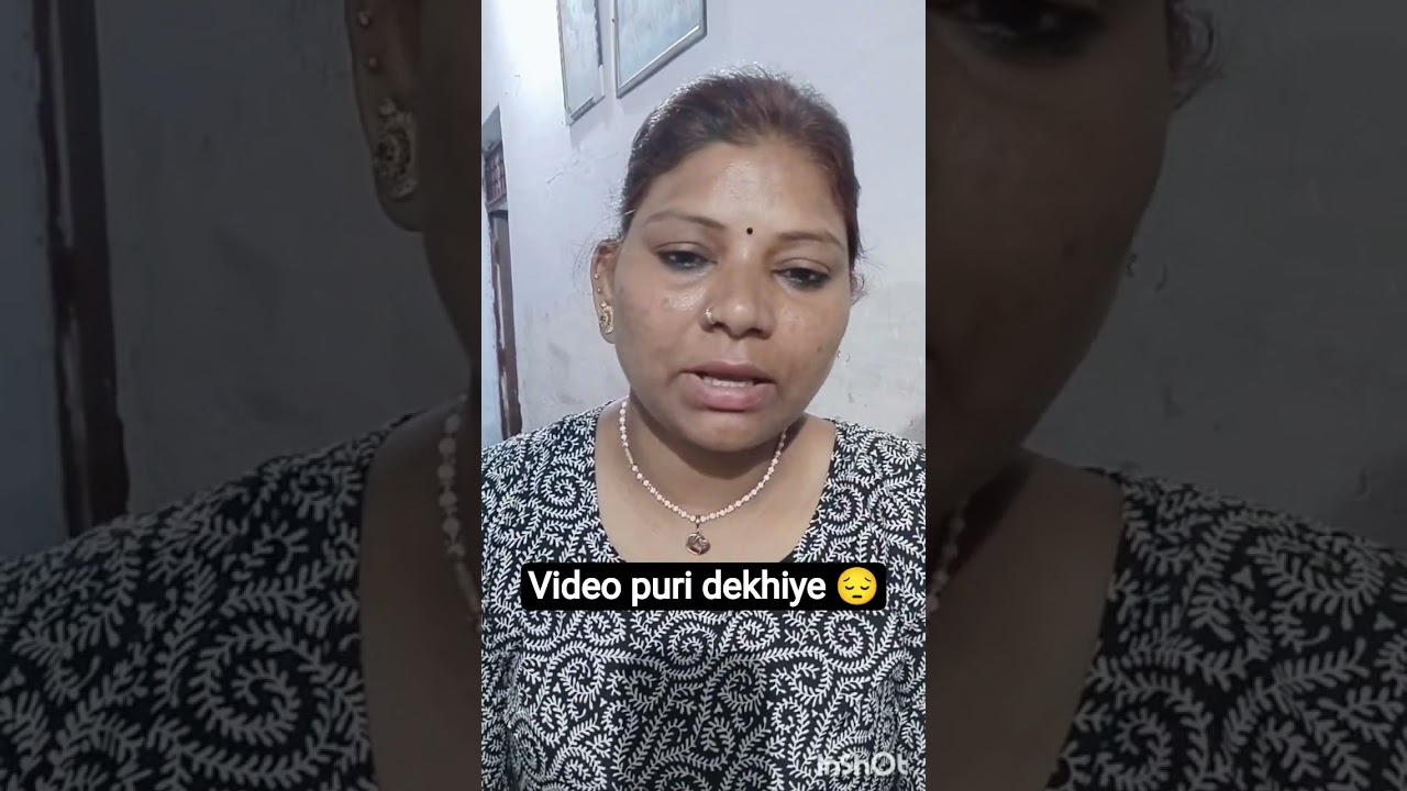 yeh aurat hamein badnaam kar rahi hai 😡 please support me #subscribe #comment #like #support