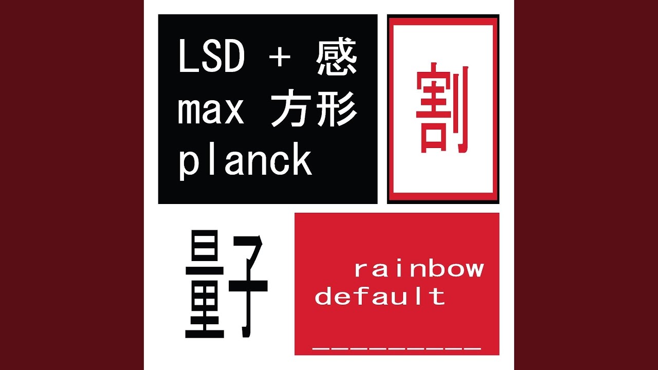 Watch Rainbow Default on YouTube Watch Rainbow Default on YouTube