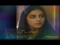 Tere Naal kyun Laiyan Akhiyan Song Man Mayal Ost Quratulain Balouch 360p