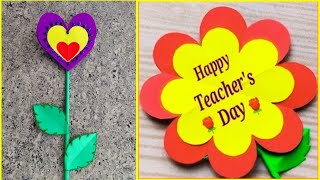 DIY Teacher's Day Greetings Card | Handmade Teacher's Day Card Making Ideas | Teacher's Day Card screenshot 2