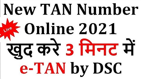 TAN Number Online application 2023| APPLY TAN ONLINE WITH DIGITAL SIGNATURE| TAN for TDS Deduction
